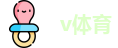 v体育